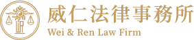 頁尾Logo